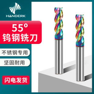 3-bladed aluminum alloy special milling cutter CNC cutter tungsten steel aluminum milling cutter lengthened carbide colorful end mill
