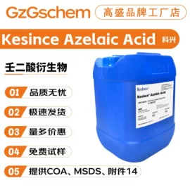 其他生物化工;乳化剂;工业植物提取