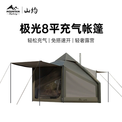 Rainproof Thickened Camping Equipment, Avtomobil yan çətirləri