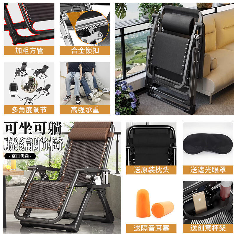 럭셔리 의자 - 5겹 붕대 [고운 등나무 직조] 항공 알루미늄 잠금 장치 - 핫 세일_수집하고 큰 선물을 즐기세요: 머리 받침 - 안대 - 귀마개 - 컵 홀더