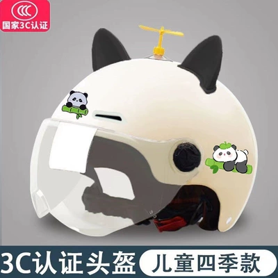 boys and girls, summer sun protection, adjustable Motosiklet kaskı (dəbilqə) - 3c-kids-beige-panda-black-cat-ears-yellow-windmill-clear-mirror-one-size-fits-all