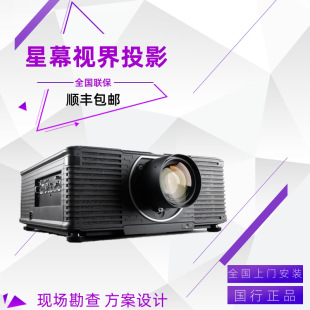 Barco I600-4K8/I600-4K10/I600-4K15 Laser 4K15000 Lumens Projector