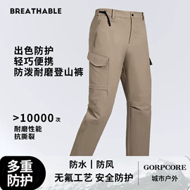 冲锋衣、裤;户外皮肤衣/防晒衣;运动T恤