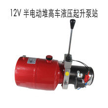 �Z���ƿ��܇���12V������Ԫ��늄�Һ���Ѹ�܇ֱ������늙C��վ