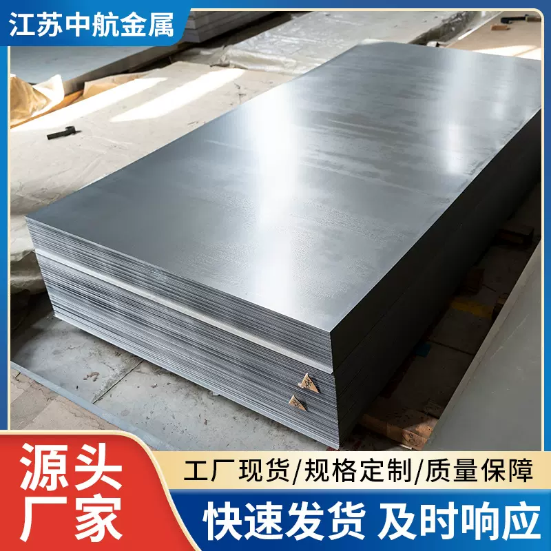 现货批发SPCC冷轧板开平DC01冷轧卷1.5*1250定尺分条马钢本钢柳钢