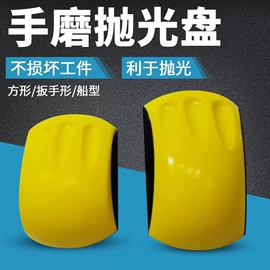 抛光轮;磨块;其他匠作工具