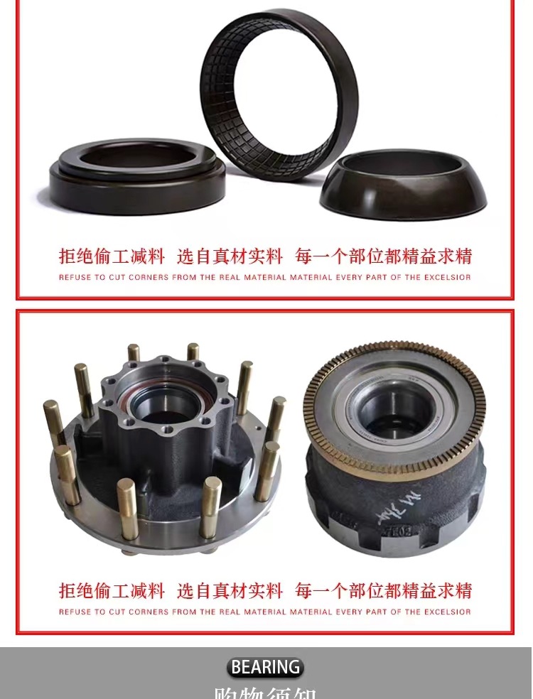 Heavy truck hub maintenance-free bearing unit rear BTH-0087 BTH-0068 front wheel 0074 original accessories