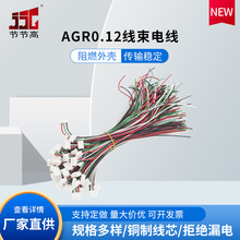 ���l���z��AGR0.12����늾�XH-4Y�Դ�� ��|3MM��^�a ��Ӿ�