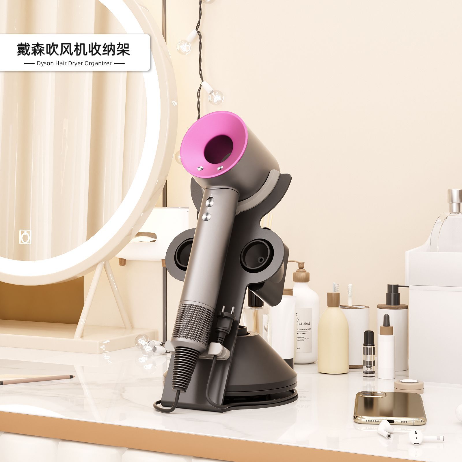 Amazon Dyson Hair Dryer Bracket Vertical Punch-Free Barber Shop Dyson Stormy Table Storage Rack