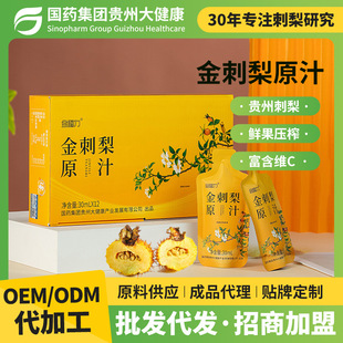 ��ș���F�����ԭ֭���ܛ���b ����ԭ�{ԭҺ30ml�b���湤�S