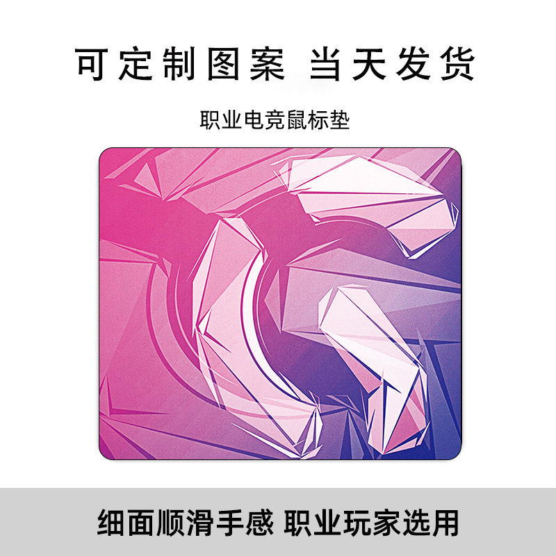 Guochao Esports Tiger Mouse Pad Chicken CSGO コンピュータノートブックキーボードゲームパッド男性 FPS デスクパッドドロップシッピング|undefined