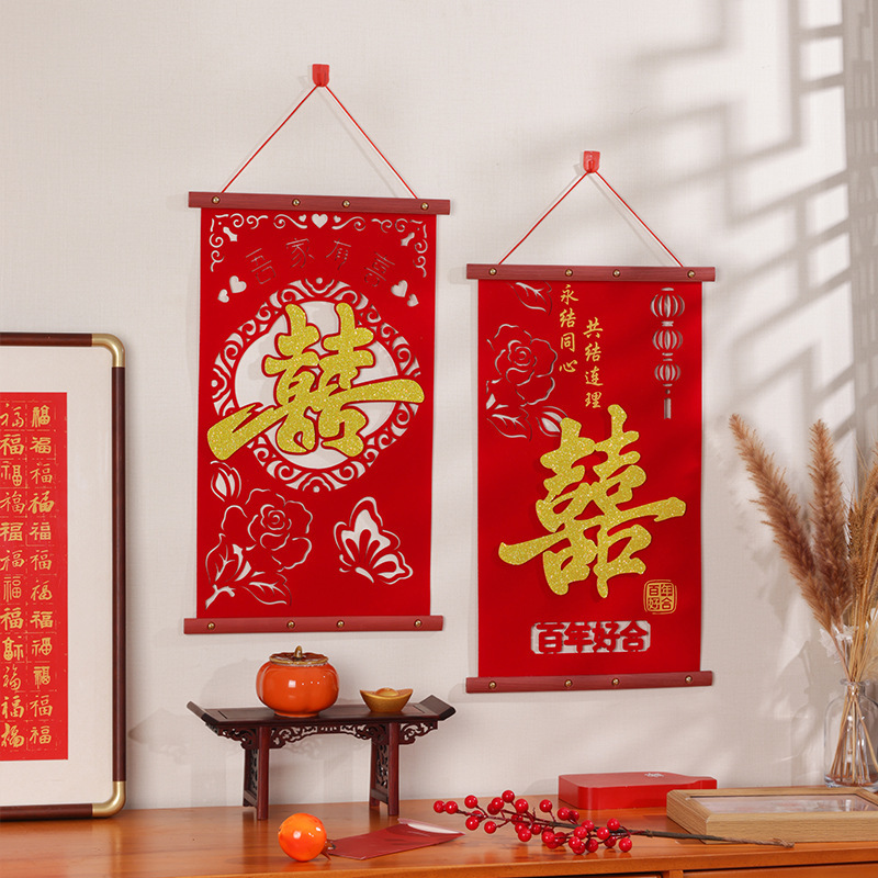婚房中式喜字挂画结婚卧室客厅背景墙房门挂饰婚礼装饰布置用品|undefined