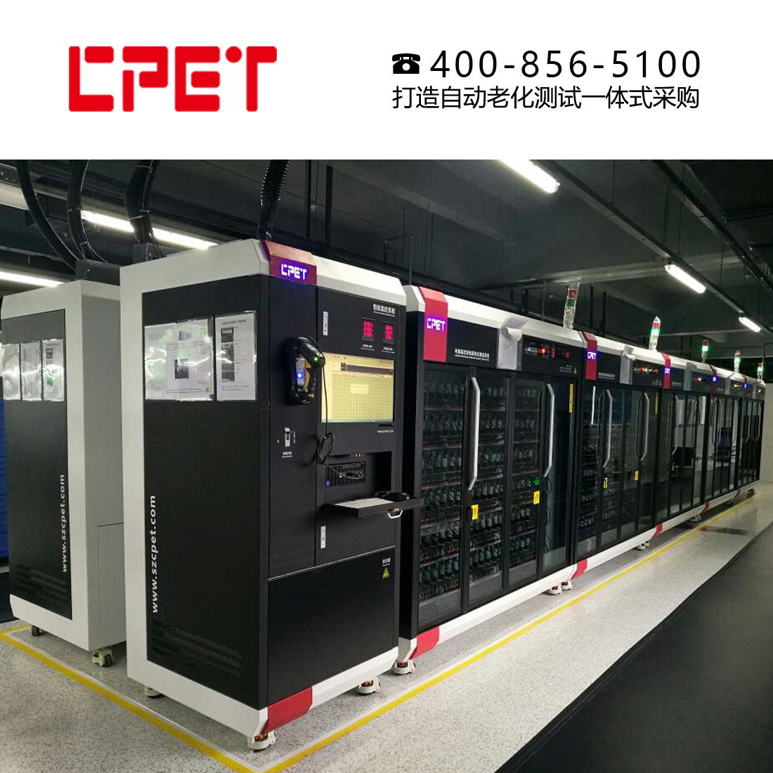 TV电源老化系统移动电子负载恒温监控PD/QC测试设备变频器多参数