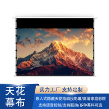 ��ĻǶ��ʽ�[���컨ͶӰĻ��ͥӰԺ����늄���������Ļ84��