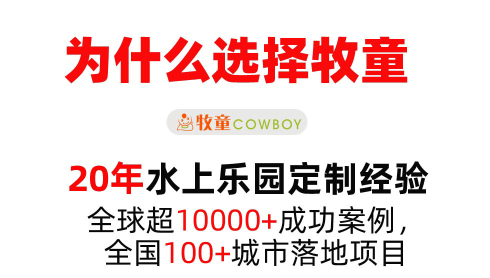 为什么选择我们_01.jpg