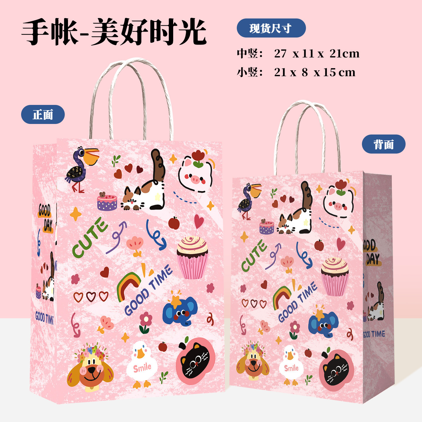 Bolsa de Papel Kraft para Regalo con Asa para Cumpleaños image 50