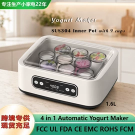 酸奶机;榨汁机;鸡蛋杯