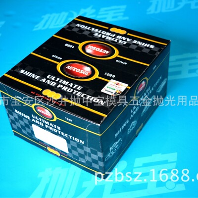 Of large number wholesale supply Metal Polish Province copper paste Fast clean bright autosol Metal polishing paste