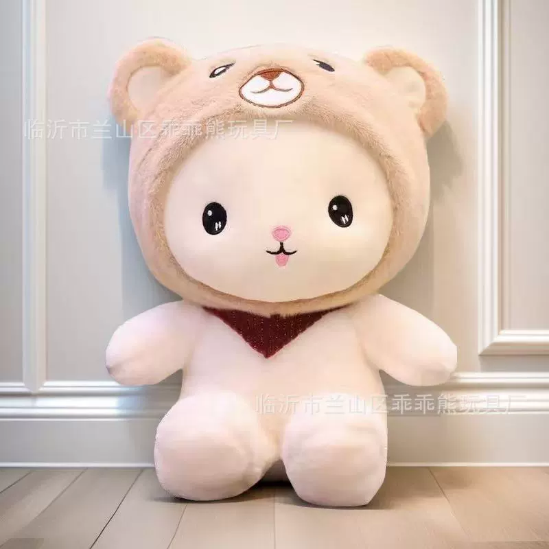 Plush Toy Doll, Assorted Cute Characters, Soft Plush, Height 20–25 cm (Random Style)