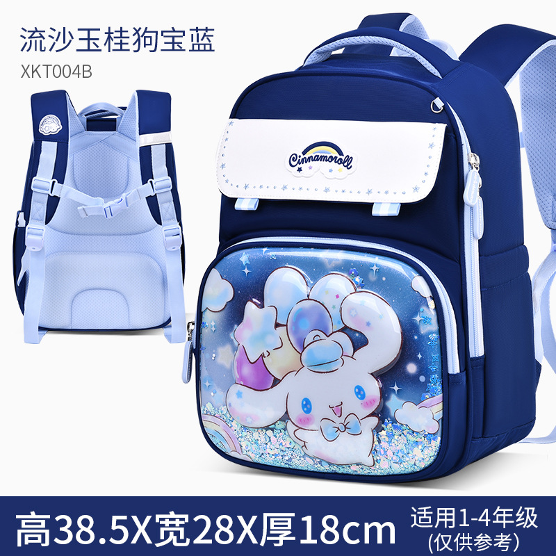 Kulomi escuela primaria mochila escolar niñas de cuarto y segundo grado, protección de la columna para reducir la carga de los niños Sanrio al por mayor Comuníquese con el servicio al cliente