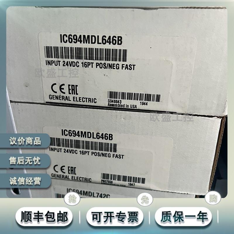 IC694TBS132 GE Fanuc RX3i系列的36针加长弹簧式接线板