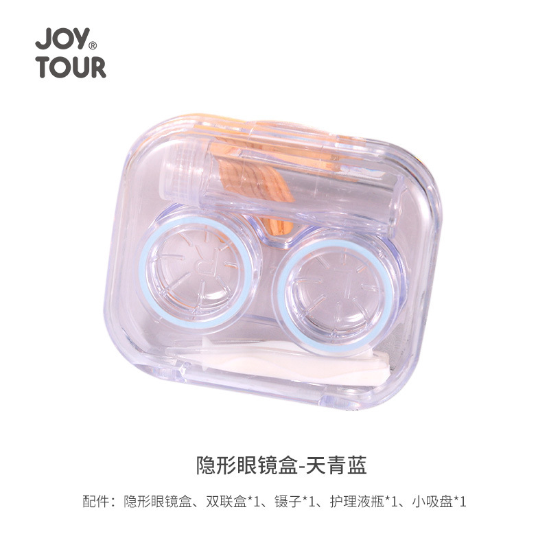 En stock caja de lentes de contacto portátil transparente mini simple belleza contacto doble caja sin atornillar cubierta caja integrada suministro