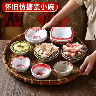 Melamine Tableware Small Bowls for Restaurants and Hotels, Imitation Porcelain Soup Bowls, Rice Bowls, Commercial Use for Spicy Hot Pot Restaurants, Dipping Sauce and Seasoning Bowls