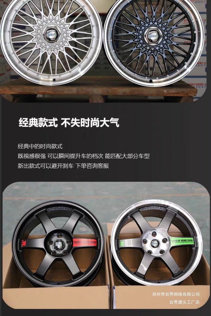 Yunjie Is Suitable for 16/17/18/ 19inch Civic Accord Mazda3 Atenza Spin-Forged Modified Wheels