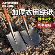 铁锹锰钢铲子家用挖土种菜铁铲掀锨尖头钢锹松土专用锹农用工具