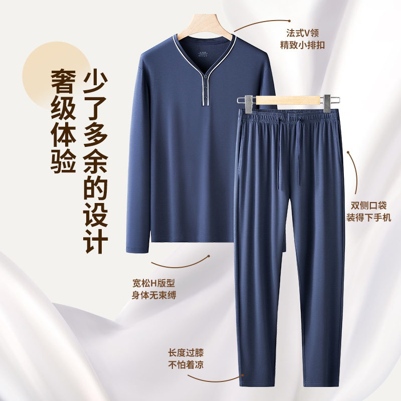 [Pocas cosas buenas] Austria Lanjing Modal otoño e invierno ropa de hogar informal para hombres puede salir traje de pijama