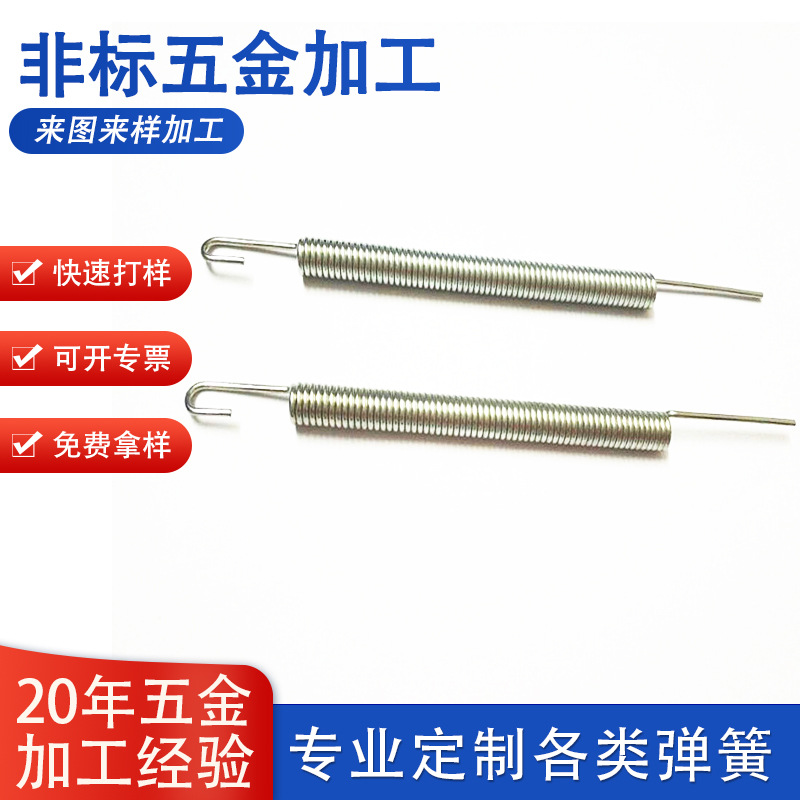 通讯拉伸弹簧 玩具汽车天线拉力弹簧 边钩电瓶车拉簧 卷闸门弹簧