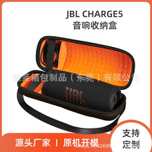 2022�¿�JBL CHARGE5�{������ռ{��JBL�{������ռ{�п�����б��