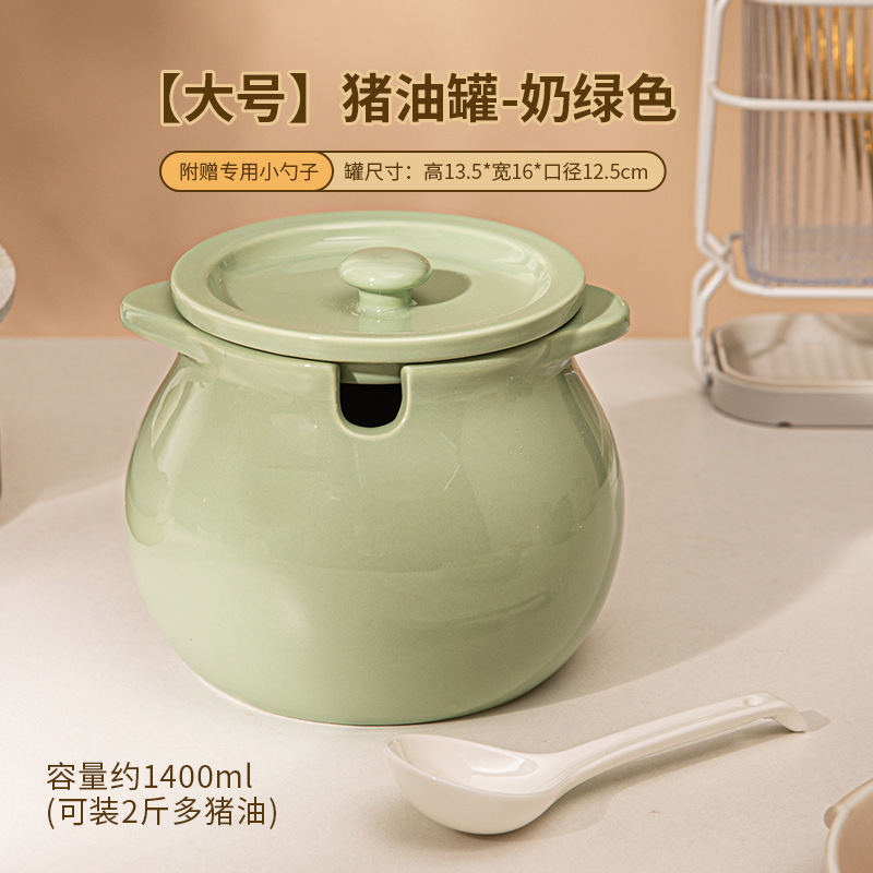 調味料収納ラード瓶セラミック家庭用フィルター付きラー油瓶肉油瓶キッチン調味料瓶ラード瓶|undefined