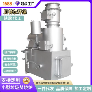 屠宰场废料垃圾焚烧炉 卫生院垃圾焚烧炉 农村垃圾焚烧炉小型
