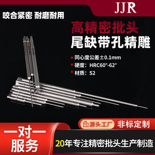 Non-Standard Customized Tail Missing Bit Production Line Adapted to Electric Screwdriver Bit Strong Magnetic Anti-Slip Smart Electric Screwdriver Bit