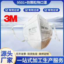 3M9501+ϵ�п��ַ���ҵ��ĥ�۳��纸�������﹤ҵ�۳�����