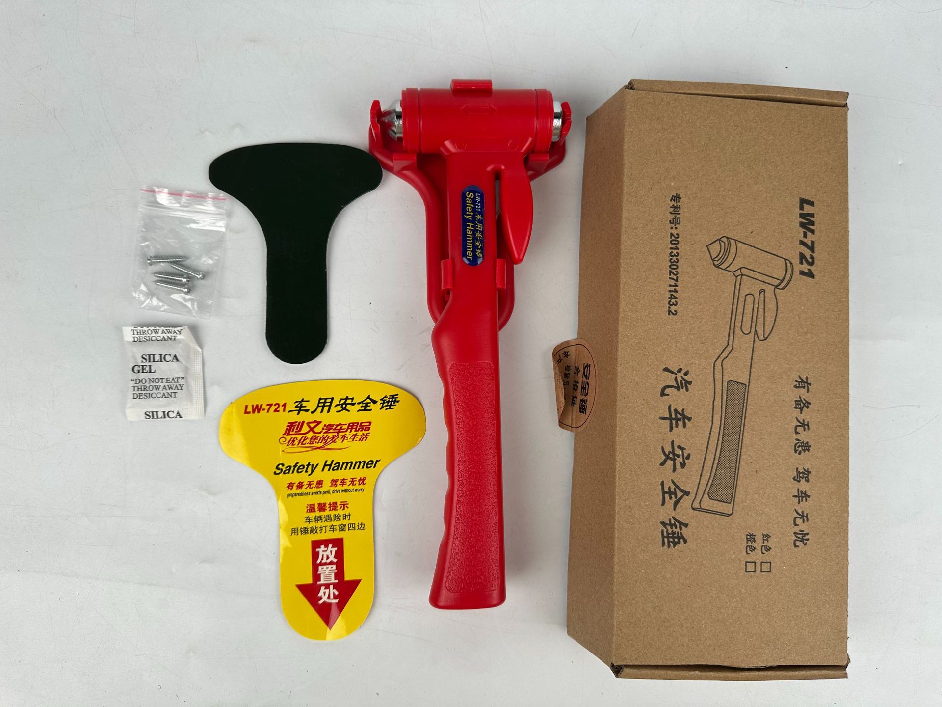 Car Emergency Safety Hammer Multifunctional Window Breaker and Seatbelt Cutter 2-in-1 Portable Self-Rescue Tool