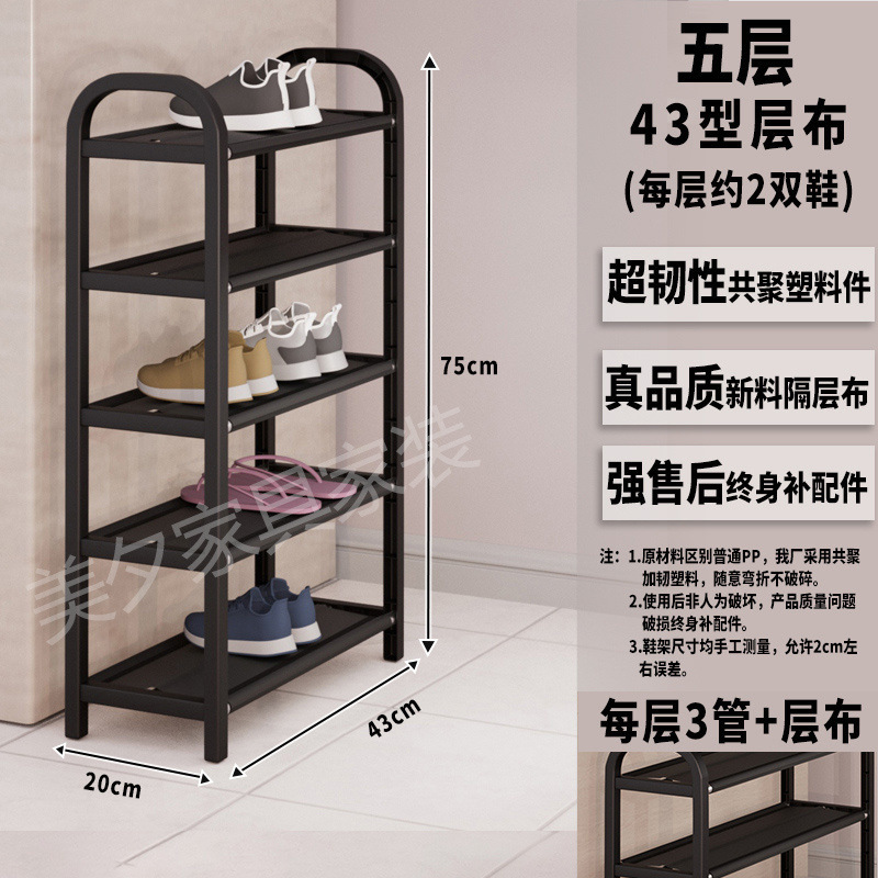 宿舍出租房鞋架鞋架子多功能防尘收纳神器结实家用简易组装鞋柜|undefined