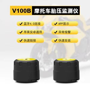 Bluetooth şin təzyiq monitoru, motosiklet sensoru, smartfon universal anomaliya siqnalı TPMS