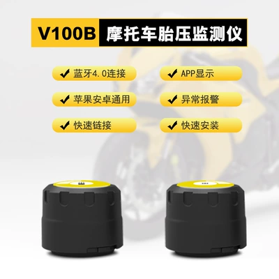 Bluetooth Tire Pressure Monitor Motorcycle Sensor Smartphone Universal Abnormality Alarm Tpms Mini Portable