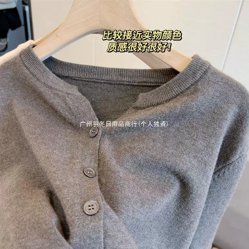 Мягкий приятный для кожи тонкий шерстяной вязаный кардиган Nuo, женский свободный короткий свитер в Корейском стиле с V-образным вырезом и верхним слоем