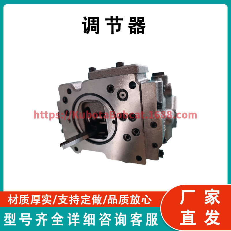 S9T1L 调节器 Regulator 挖掘机液压泵调节器 工厂直发