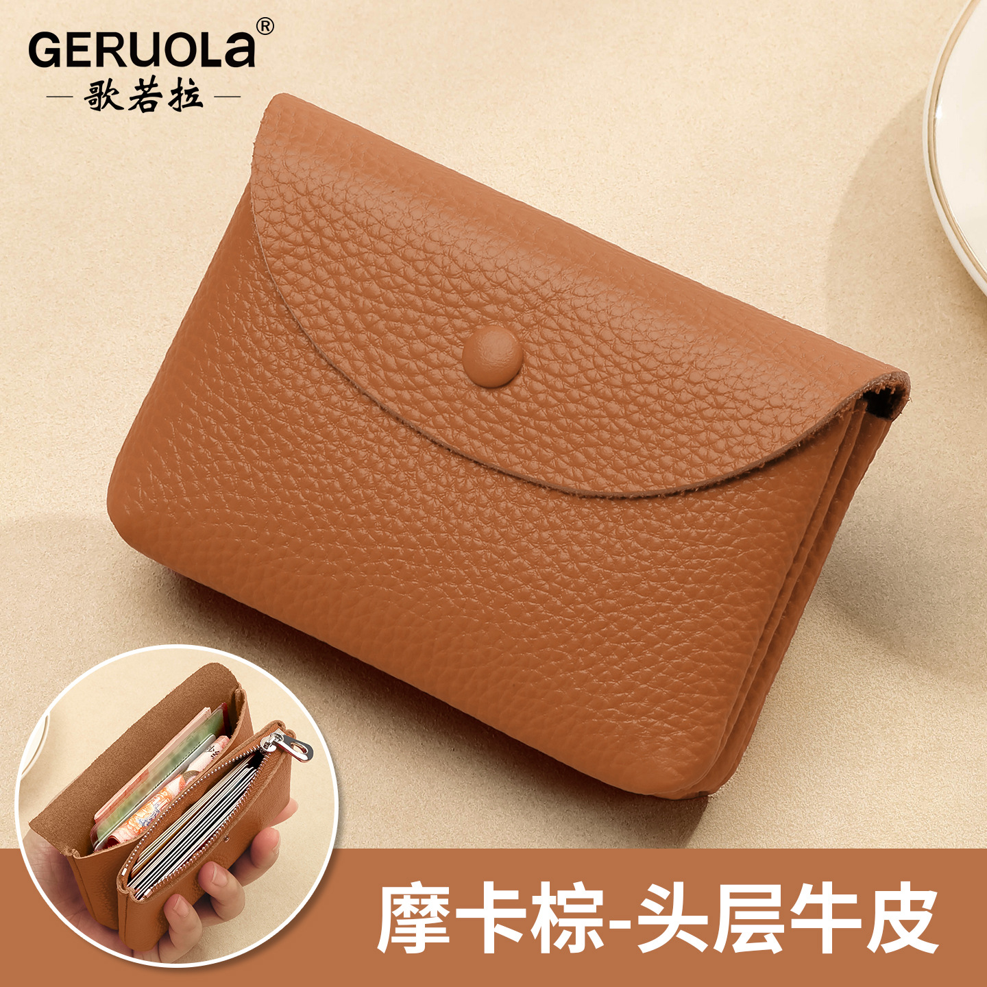 Fábrica de cuero de Geruola, cartera de cuero de vaca, bolso de cambio portátil de mujer, bolso de tarjeta de identificación, cuero japonés y coreano.
