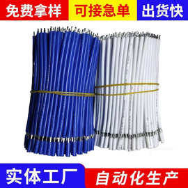 加工环保PVC1015线材1332铁氟龙1571超短1.0MM3239软硅胶电子导线