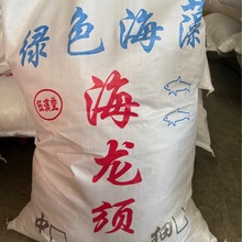 龙须菜批发海石花夏季凉拌菜新鲜潮货鹿角菜麒麟菜原货海藻