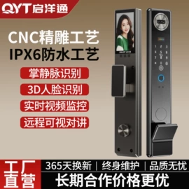 指纹锁;锁具配件;智能锁