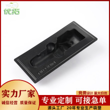 电子元器PET防静电吸塑黑泡壳PVC植绒五金用品专用吸塑包装内衬盒
