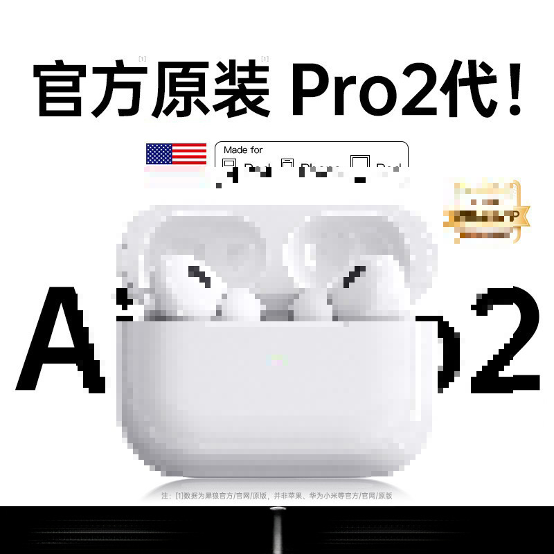 华强北蓝牙耳机5新降噪ANC序列号真无线蓝牙耳机顶配高音质入耳式