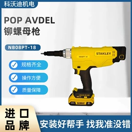 其他铆接设备;气动铆钉枪;气动工具配件