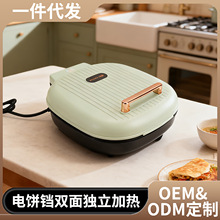 跨境多功能电饼铛家用双面加热烙饼机电煎锅高颜值煎饼烙锅电饼档